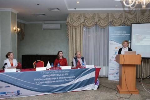 президиум секции «Барьеры и точки роста информатизации научно-образовательного комплекса в России»
