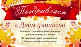 Узнать больше