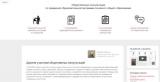Общественное обсуждение примерной основной образовательной программы основного общего образования Общественное обсуждение примерной основной образовательной программы основного общего образования