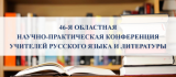 Узнать больше