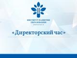 Узнать больше