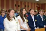 Узнать больше