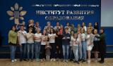 Узнать больше