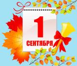 Узнать больше