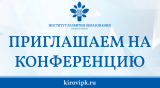 Узнать больше