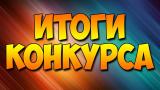 Узнать больше