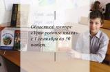 Узнать больше